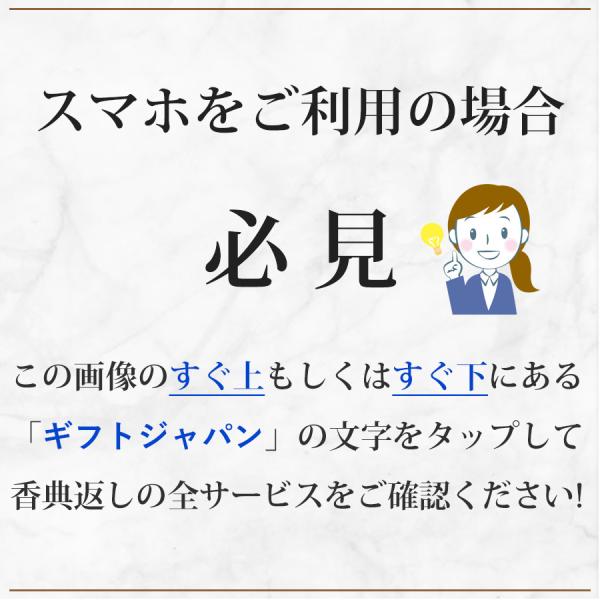 香典返し 送料無料 満中陰志 カタログギフト 20 800円コース ビビッド 20 Off ギフトジャパン Buyee Buyee Japanese Proxy Service Buy From Japan Bot Online
