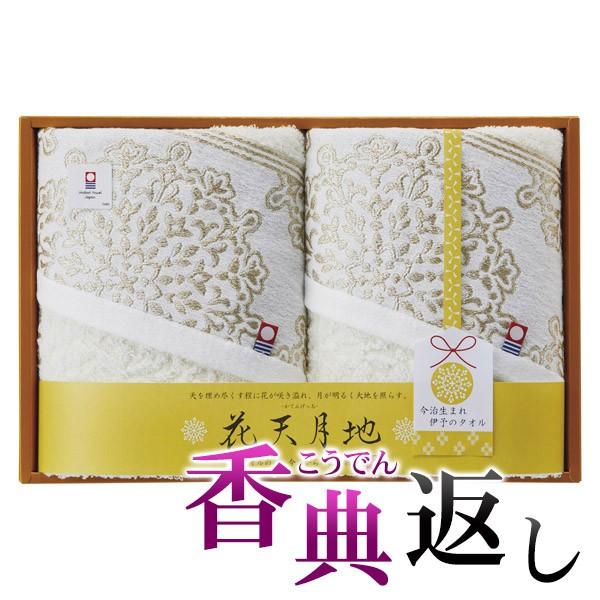 Images Of 花天月地 Japaneseclass Jp