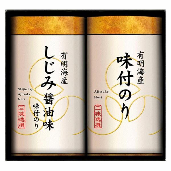 香典返し専門店のギフトジャパンにお任せください。