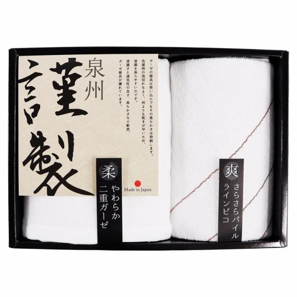 香典返し専門店のギフトジャパンにお任せください。