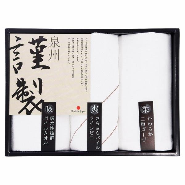 香典返し専門店のギフトジャパンにお任せください。