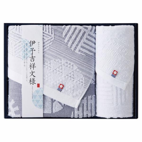 香典返し 30%OFF バス・フェイスタオルセット IM3545