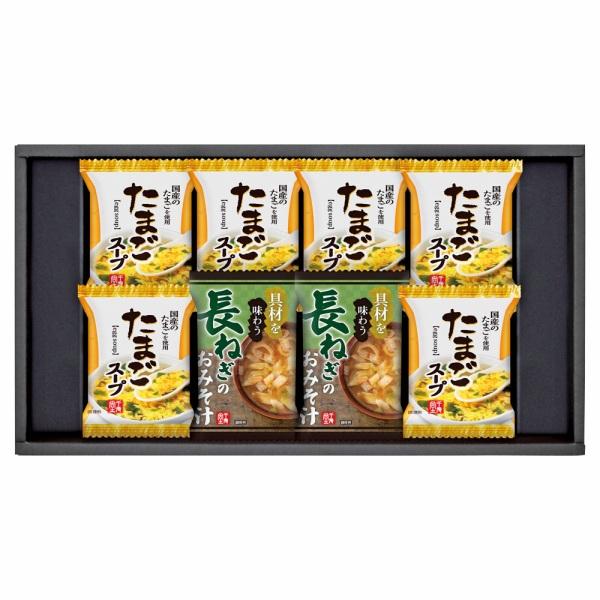 香典返し 30%OFF フリーズドライ 具材味わうおみそ汁&たまごスープ HDN-202
