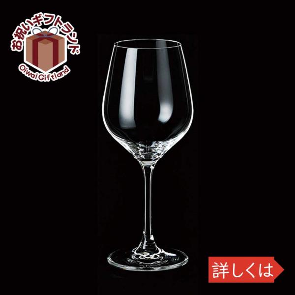 ワイングラス おしゃれの人気商品 通販 価格比較 価格 Com