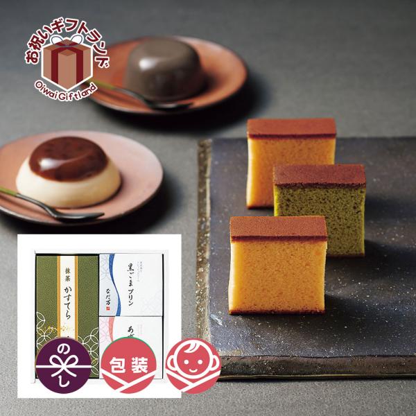 母の日 プリンの人気商品 通販 価格比較 価格 Com