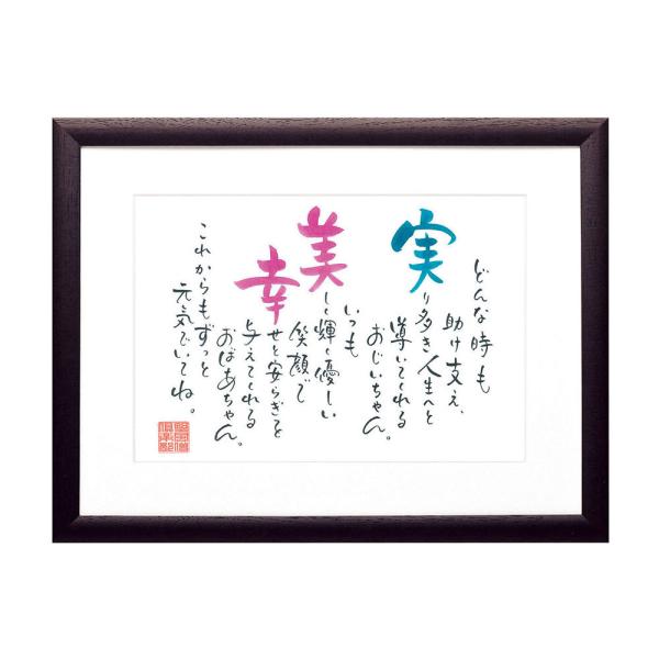 ネームインポエムの通販 価格比較 価格 Com