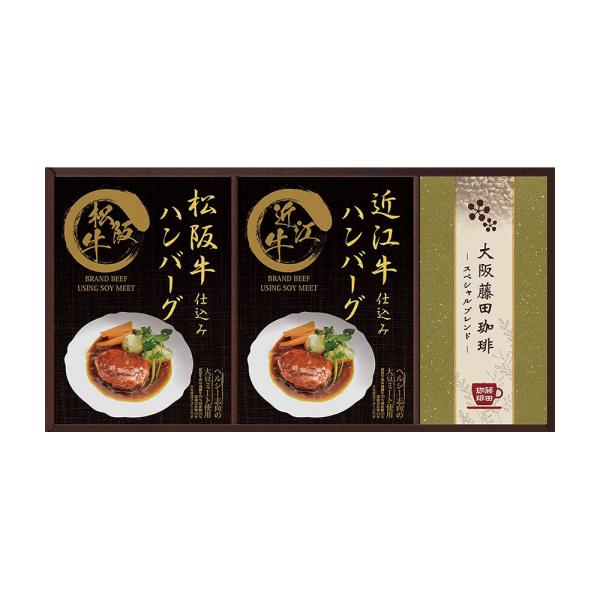 名入れ無料 まとめ買い10セット デミグラスソースが美味しい煮込みハンバーグ Hb 25 日本製 惣菜 内祝い 結婚内祝い 出産内祝い 新築祝い 就職祝い 結婚祝い 引き出物 香典返し お歳暮 ギフト 御歳暮 お返し ギフトセット