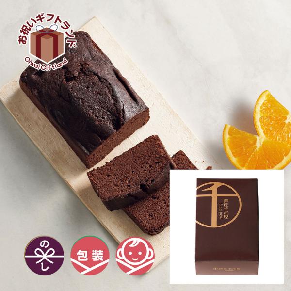 父の日 チョコ ケーキ クッキー ビスケットの人気商品 通販 価格比較 価格 Com