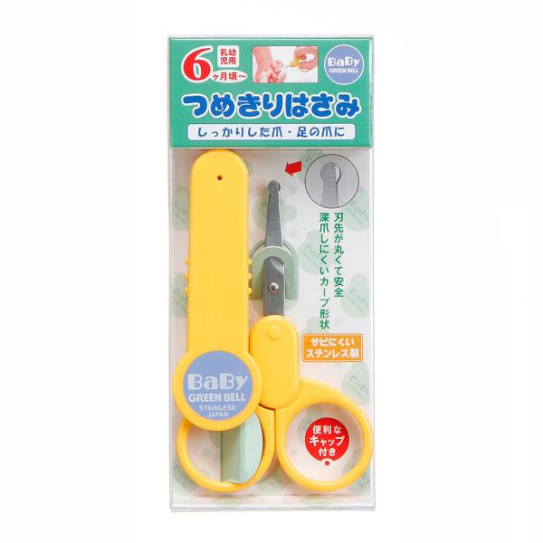 ■お問合せNo：ori2525052269■商品名：ベビー 爪切り はさみ キャップ付き ベビー用品 赤ちゃん用 BA-104 [ 出産祝い ベビーギフト ]■お問合せ番号:ori2525052269■管理用番号:Giftgbell-ba1...