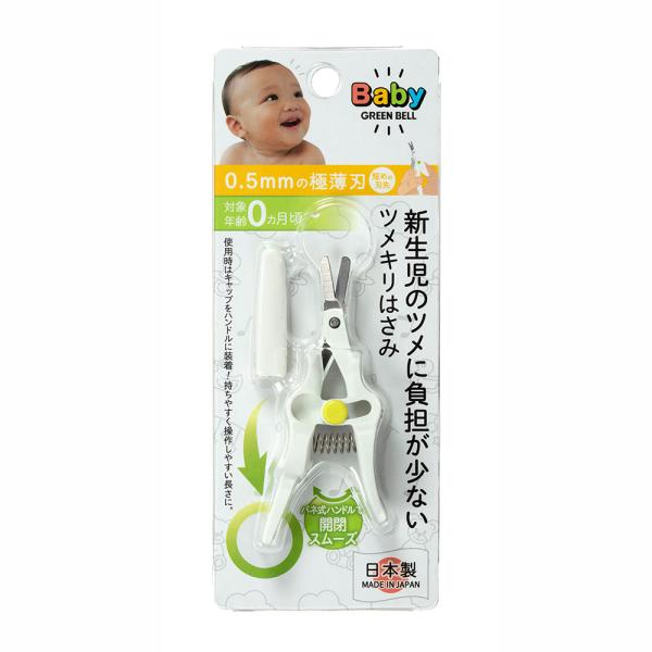 ■お問合せNo：ori2525053303■商品名：ベビー 爪切り 新生児のツメに負担の少ない爪切りはさみ ベビー用品 赤ちゃん用 BA-001 [ 出産祝い ベビーギフト ]■お問合せ番号:ori2525053303■管理用番号:Gift...