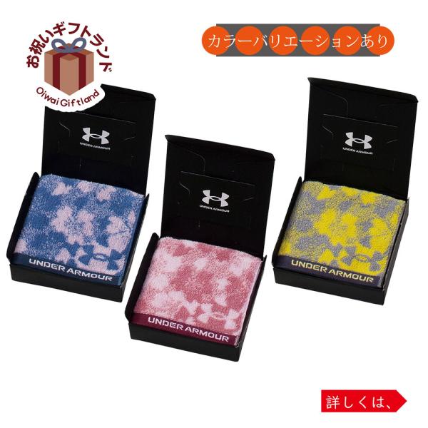 アンダーアーマー ハンドタオル タオルハンカチ FLORAL レディースハンカチ爆買 出産内祝い 結婚内祝い 結婚祝い 出産祝い 快気祝い 法事 法要 ...
