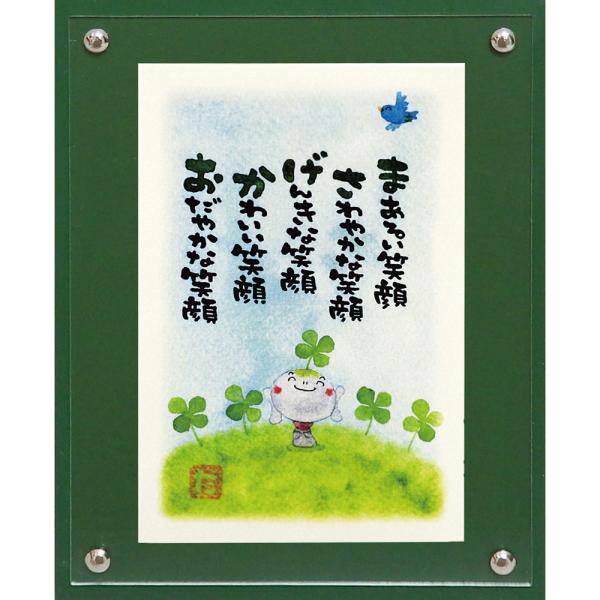 絵画 マエダ タカユキ 「おかげさま」 卓上用 TM-01018爆買 周年記念品 プレゼント 退職記念 卒業記念 名入れ相談