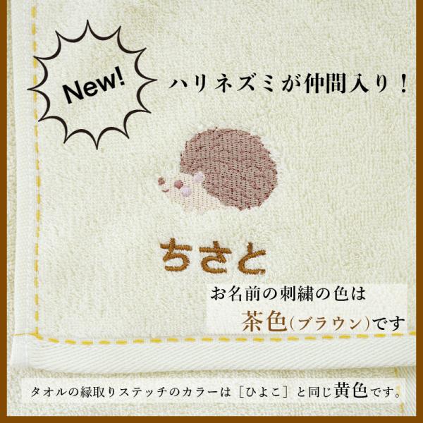 出産祝い 名入れ おしゃれ 男の子 女の子 名前入り オシャレ フード付きバスタオル ギフト プレゼント Buyee Buyee Japanese Proxy Service Buy From Japan Bot Online