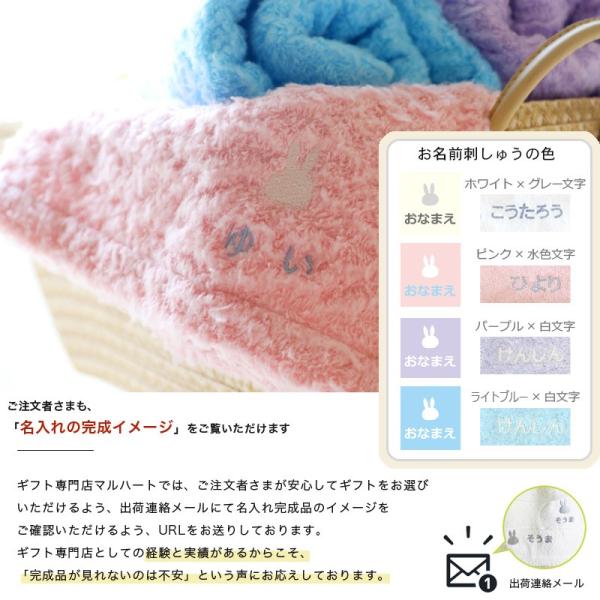 出産祝い 赤ちゃん 名前入り 双子 今治タオル ミッフィーのコラボ バスタオル ２枚 セット 男 女の子 Buyee Buyee Japanese Proxy Service Buy From Japan Bot Online