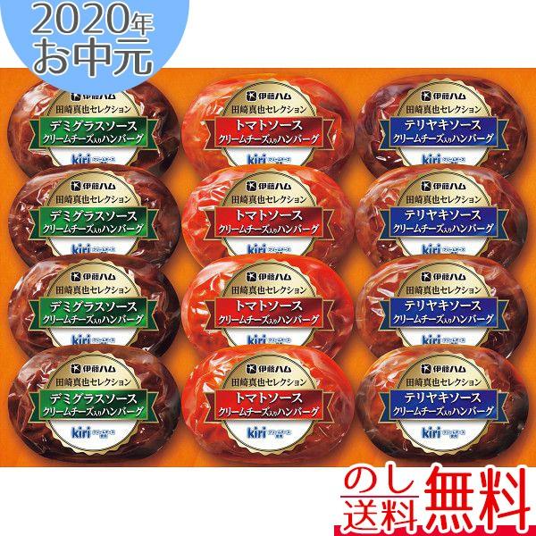 伊藤ハム キリクリームチーズ使用 ハンバーグギフト １２個 ｃｈ ３１ Grahamengineering Co Uk