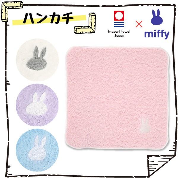 出産祝い 名前入り バスタオル 今だけスーパーセール限定 ハンカチと風船でお祝い 今治タオル ミッフィーのお祝いビックリ箱ぷち