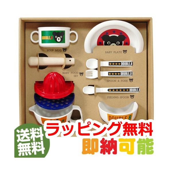 MIKI HOUSE（ミキハウス） 出産祝い ご出産祝い ダブルB ベビー食器