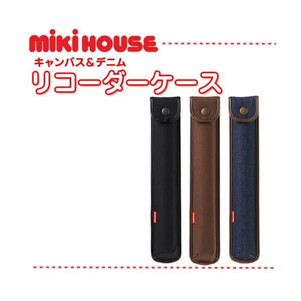 ~LnEX R[_[P[X oYj mikihouse w wZ j Ԃ lC Mtg a v[g NX}X