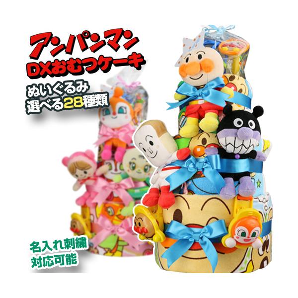 ●刺繍するお名前は『10文字以内 ひらがな・カタカナ・ローマ字』●のし下が連名の場合、記載された左のお名前から順番に『のしの右側から左側へ』と記載●メッセージカード文面は40文字が目安▼紙おむつのメーカーと枚数「パンパース」「ムーニー」「メ...