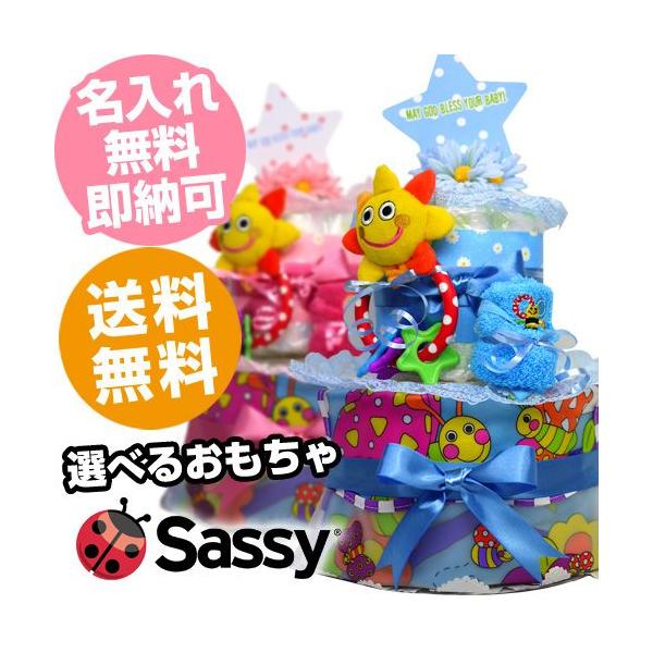 ■「名入れ刺繍」をご希望でも『翌日にお届け（あすつく）』をご利用いただけます。●刺繍するお名前は『10文字以内 ひらがな・カタカナ・ローマ字』※漢字・記号・絵文字不可●のし下(お名前)が連名の場合、記載された左のお名前から順番に『のしの右側...