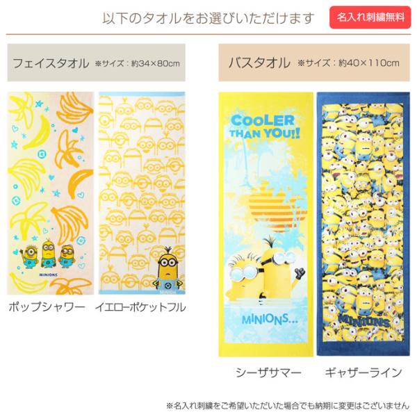 おむつケーキ オムツケーキ 出産祝い 出産祝 ミニオンズ Minions 3段 バスタオル おむつケーキ 男の子 女の子 大人気 名前入り 怪盗グルー ダイパーケーキ Buyee Buyee Japanese Proxy Service Buy From Japan Bot Online