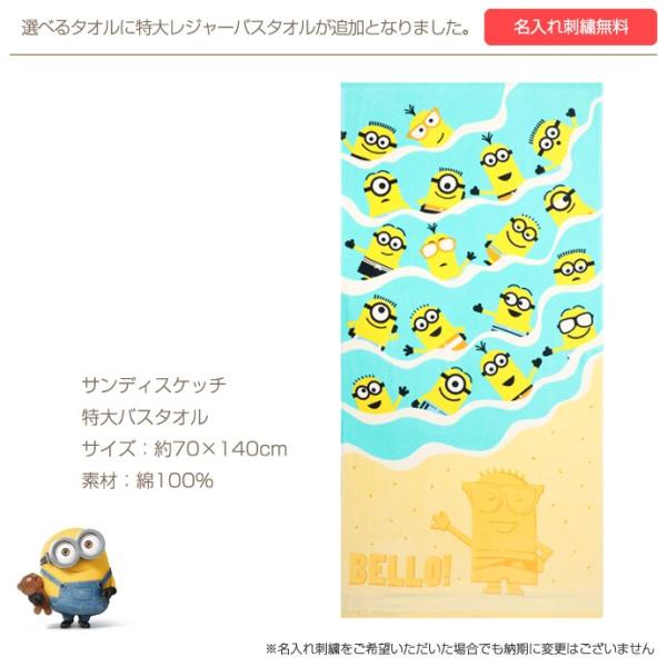 おむつケーキ オムツケーキ 出産祝い 出産祝 ミニオンズ Minions 3段 バスタオル おむつケーキ 男の子 女の子 大人気 名前入り 怪盗グルー ダイパーケーキ Buyee Buyee Japanese Proxy Service Buy From Japan Bot Online