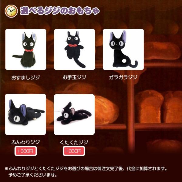 名前入り 女の子 男の子 おむつケーキ 出産祝い 魔女の宅急便 ジジ 3段 オムツケーキ Buyee Buyee 提供一站式最全面最专业现地yahoo Japan拍卖代bid代拍代购服务 Bot Online