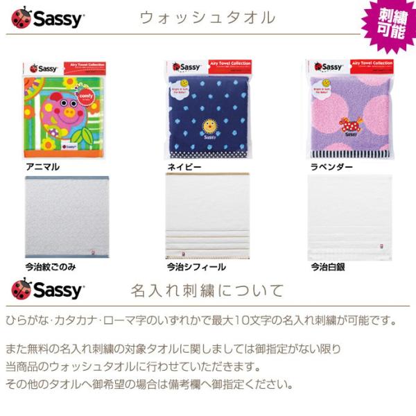 名入れ刺繍 妊娠祝い プレゼント 身長計付きバスタオル おむつケーキ 出産祝い Sassy 3段dx サッシー 人気 男の子 女の子 誕生日 赤ちゃん 名前入りギフト Buyee Buyee 日本の通販商品 オークションの代理入札 代理購入