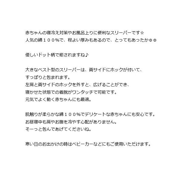出産祝い 出産祝 ミキハウス Mikihouse コットン スリーパー 日本製 男の子にも女の子にも大人気のミキハウスギフト Buyee Buyee 日本の通販商品 オークションの代理入札 代理購入