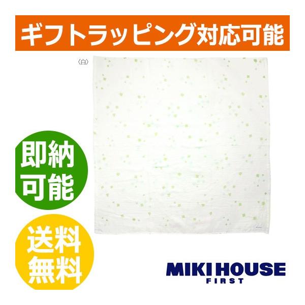 ●のし下(お名前)が連名の場合、記載された左のお名前から順番に『のしの右側から左側へ』と記載３層構造のとってもやわらかなガーゼケットです☆これまでにない軽さと、やわらかさをぜひ体感して欲しいアイテムです。お昼寝タイムや車の中、冷房のきいた場...