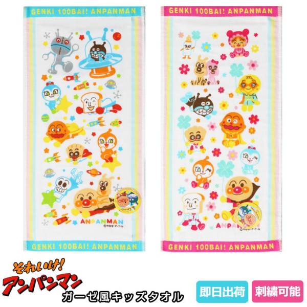 バイキンマン おもちゃ 知育玩具の人気商品 通販 価格比較 価格 Com