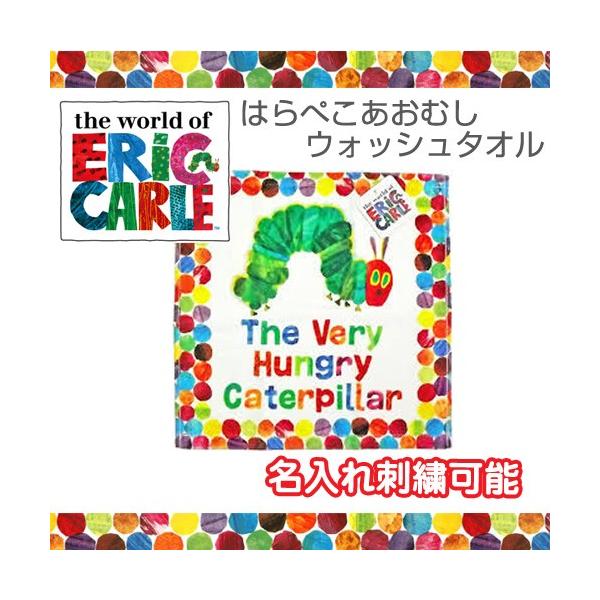 ͂؂ނ  EHbV^I nh^I nJ` oYj ۈ牀 ct j̎q ̎q O ERIC CARLE Mtg NX}X v[g