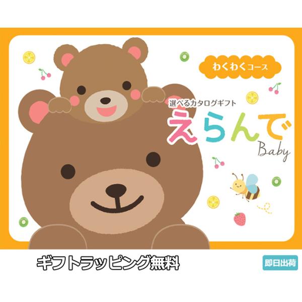 広々とした空間に「こころ・頭・からだ」の全部を使って楽しめるあそびが勢ぞろいした室内あそび場「キドキド」や「ブリオ」の電車のおもちゃ、人気キッズブランド商品のほか、授乳ケープ、ベビーカートイやままごとなど、ママも赤ちゃんも嬉しい商品が満載で...