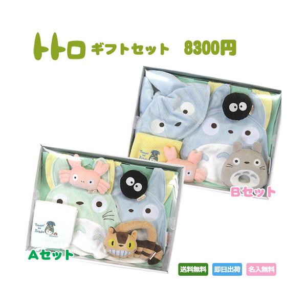 ■名入れ刺繍をご希望でも『翌日にお届（あすつく）』ご利用OK※刺繍名は『10文字以内 ひらがな・カタカナ・ローマ字』●「のし下(お名前)」が連名の場合は、記載された左のお名前から順番に『のしの右側から左側へ』と記載●メッセージカードへの印刷...