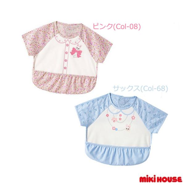 ~LnEX MIKIHOUSE { Gv xr[Gv Hp H oYj Ԃ oYj NX}X v[g CX^ Mtg