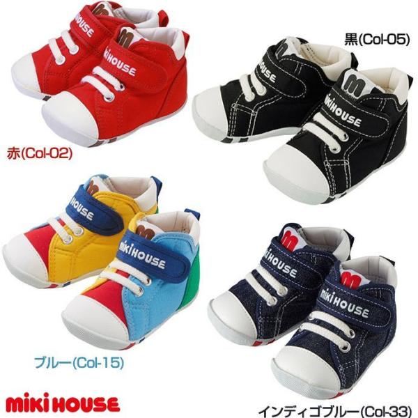 ベビーシューズ ミキハウス ファーストシューズの人気商品 通販 価格比較 価格 Com