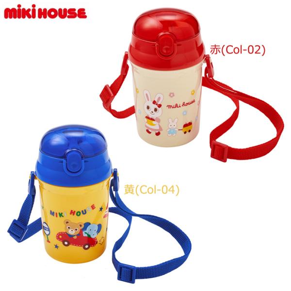【新品未使用】ミキハウス　うさこ　お弁当　水筒など9点セット　入園入学　女の子 gift-one_miki-15-4116-383