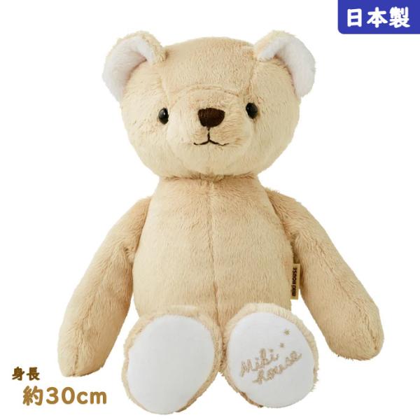 ☆プレゼントにおすすめ☆マイクロファー素材のぬいぐるみベアです。出産祝いやプレゼントにおすすめです。・マイクロファーは肌触りがよく、やわらかくなめらか。・お尻部分にジャリジャリとしたおもりが入っています。● 身長　約30cm● 商品番号　4...