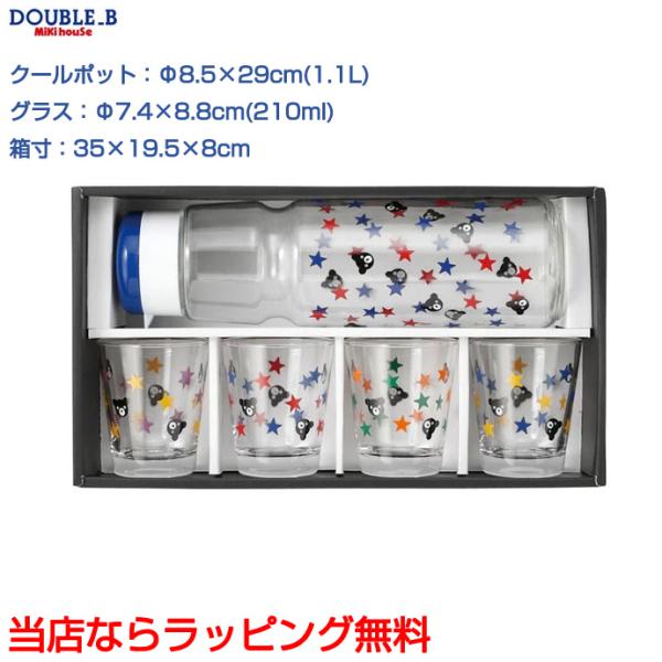 キ*ン様 新品　ミキハウス　セット 春夏 出産準備パッケージ（10万円コース） – ミキハウスオフィシャル
