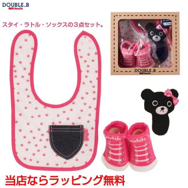 gift-one_miki-64-7901-670-col-08