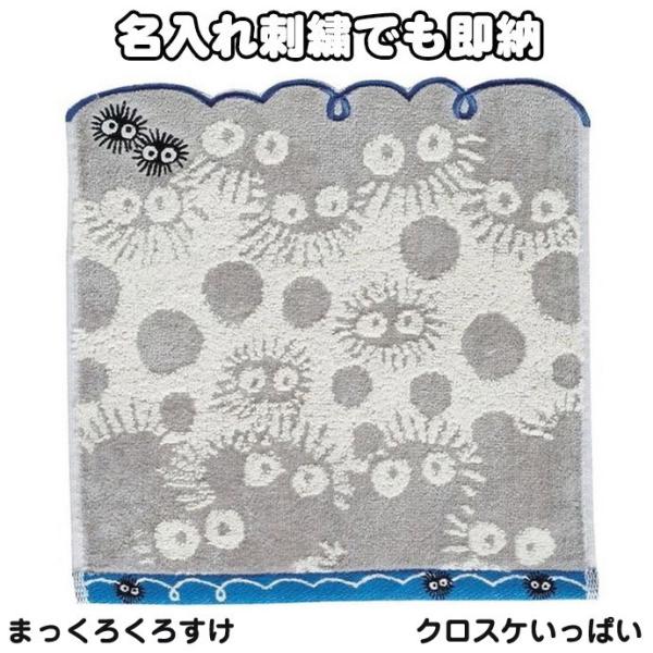 最大67 Offクーポン となりのトトロ まっくろくろすけ スリーパー Filigree Com Ph