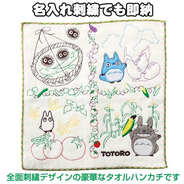 お菓子まとめ売り 食品 ジブリハンドタオル スタジオジブリ トトロ ジブリ たっぷり野菜 ミニタオル ハンドタオル