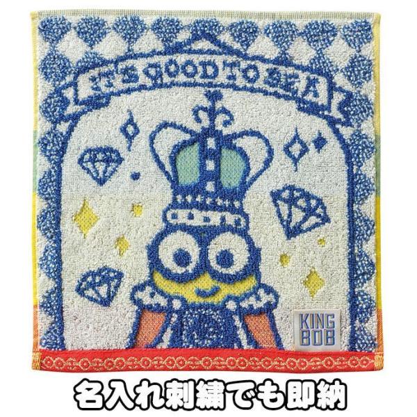 ミニオン グッズ タオル ミニタオル ハンカチ キングボブ ミニオンズ 出産祝い 夏ギフト プレゼント インスタ ギフト