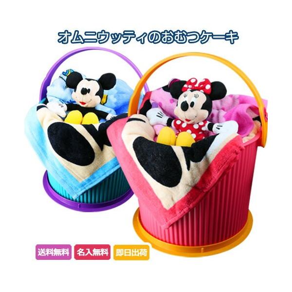 ◆名入れ刺繍ご希望でもあすつく！●刺繍するお名前は『10文字以内 ひらがな・カタカナ・ローマ字』●のし下(お名前)が連名の場合、記載された左のお名前から順番に『のしの右側から左側へ』と記載●メッセージカード文面は40文字が目安▼メーカー等パ...