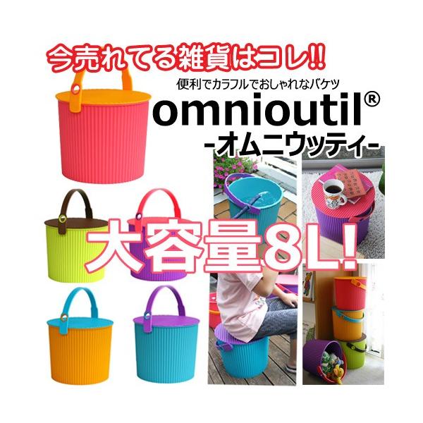 OCtfUC܎܏i oYj ZeBG IjEbeB STCY(8L) IV NX}X v[g