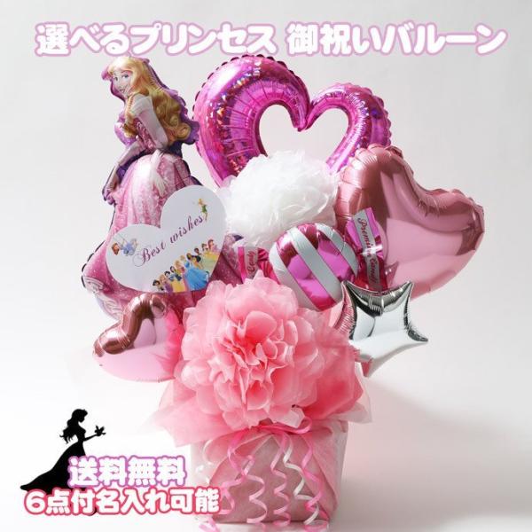 ̎q o[Mtg fBYj[ vZX NX}X v[g a \