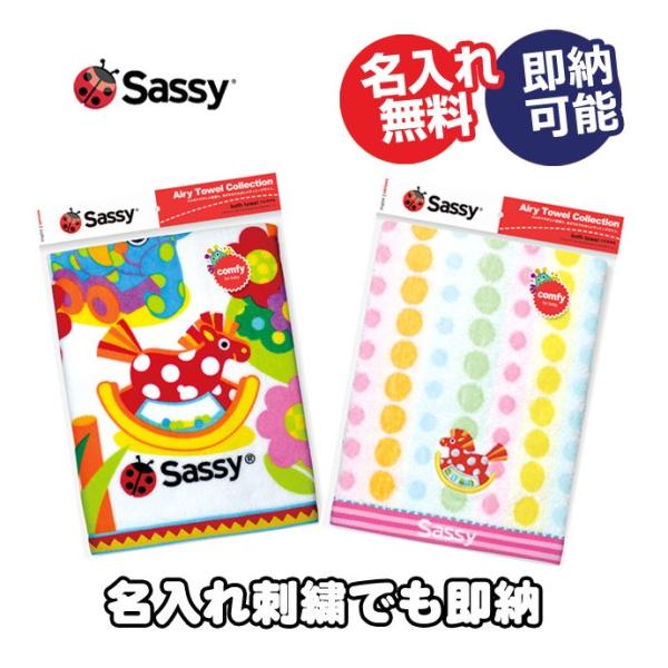 TbV[ oYj oYj Sassy oX^I j̎qɂ̎qɂlC̖OSassyMtg oYj NX}X v[g CX^ Mtg