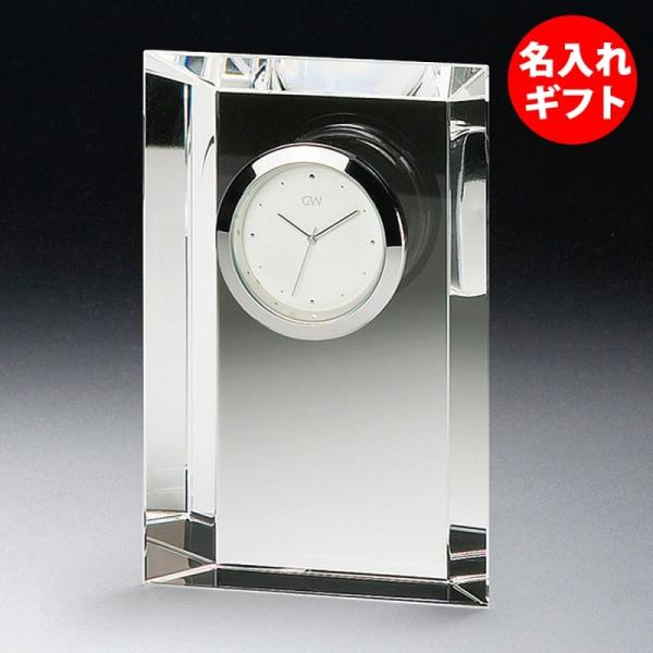 ( グラスワークス / ナルミ ) エンバシークロック M ( 名入れ メッセージ 名前入り )  ガラス 時計 クロック 記念品 ネーム 彫刻