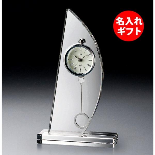 グラスワークス / ナルミ ) スピンネーカー ペンドラムクロック 名入れ