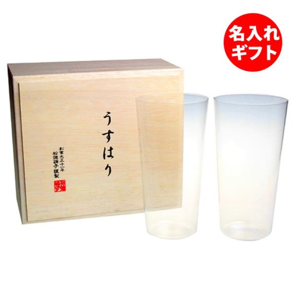 手作りガラスの生産工場として職人による手仕事にこだわる松徳硝子から、うすはり・タンブラーグラスのご紹介です。松徳硝子、うすはりは非常に薄いガラスを用いて製造された、職人の技と魂が詰まった至極の逸品。極限にまで薄く生成されたガラスは、繊細な飲...